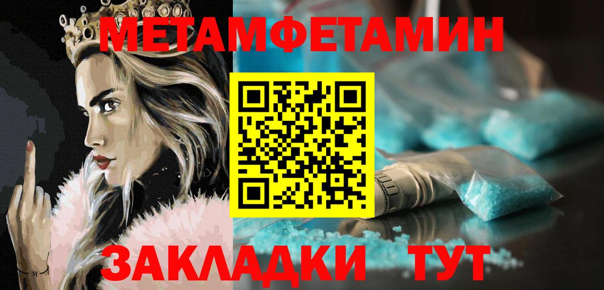 Архангельск  Амфетамин Premium  АМФ  Вход с VPN 