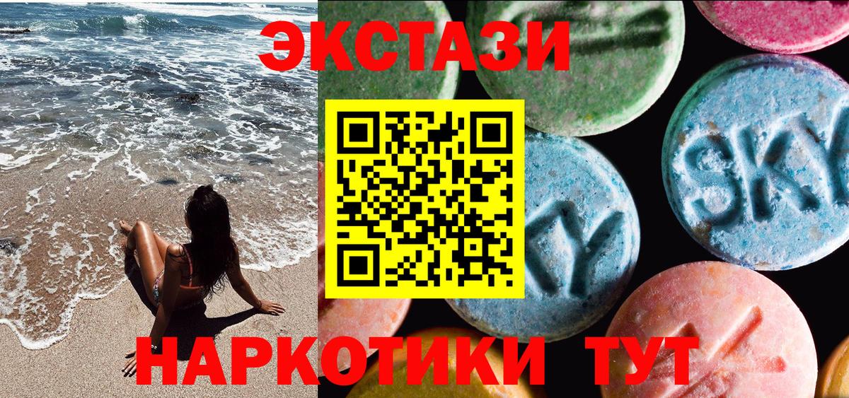 КОКАИН  ГАШИШ  ЭКСТАЗИ  МЕФ   Alpha PVP СК кристаллы  LSD-25  Вход с VPN  Архангельск  Бошки Шишки 