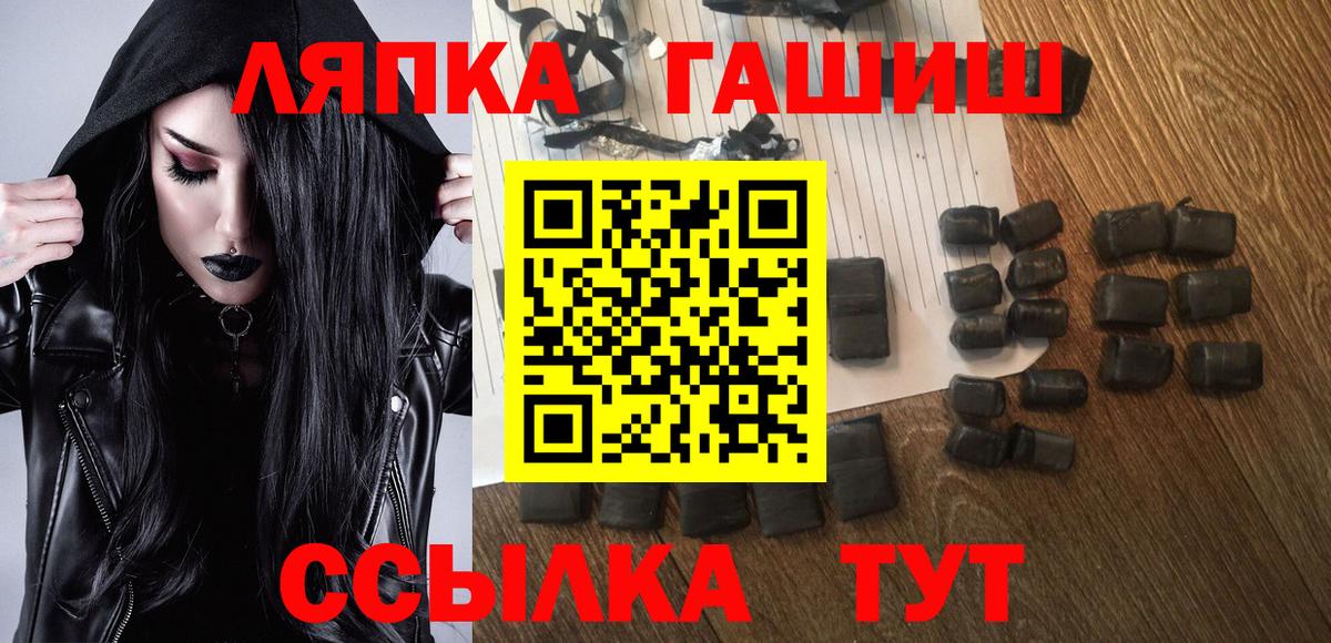 Архангельск  ГАШ Ice-O-Lator  Вход с VPN 