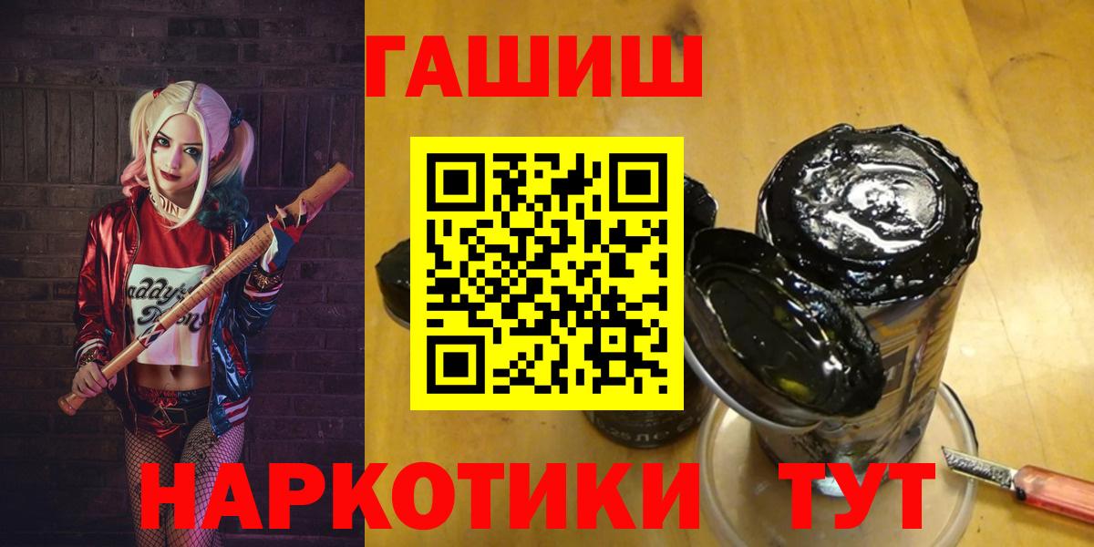 Гашиш Premium Архангельск