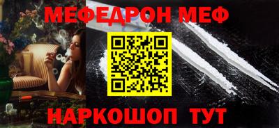 твердый Шебекино