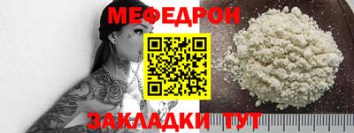 герыч Шелехов