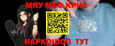 MDMA Шахты