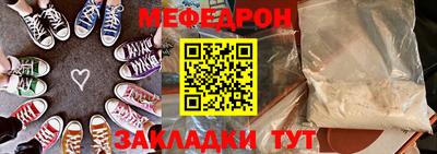 твердый Шебекино
