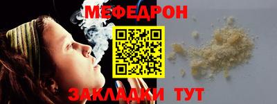 герыч Шелехов