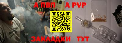 герыч Шелехов