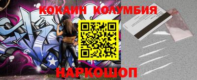 герыч Шелехов