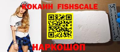 винт Ярославль