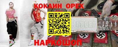 герыч Шелехов