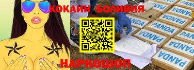 герыч Шелехов
