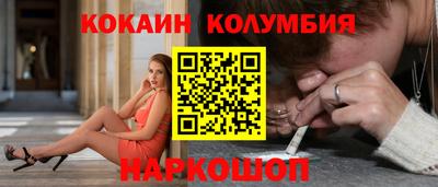 твердый Шебекино
