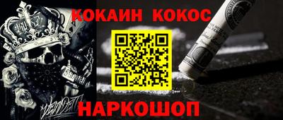 герыч Шелехов