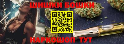 герыч Шелехов