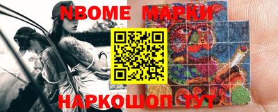 герыч Шелехов