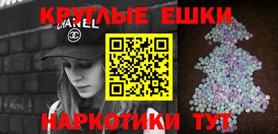 MDMA Шахты