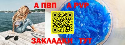 герыч Шелехов