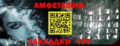 твердый Шебекино