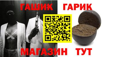 винт Ярославль