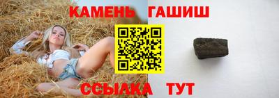 твердый Шебекино