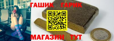 герыч Шелехов