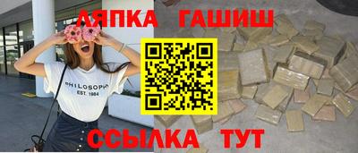 твердый Шебекино