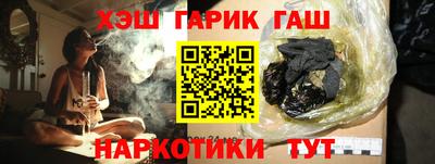 герыч Шелехов