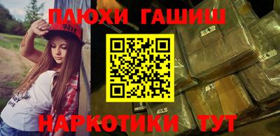 герыч Шелехов
