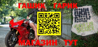 твердый Шебекино