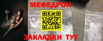 герыч Шелехов