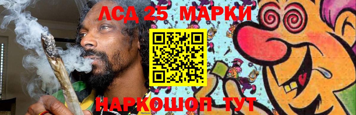 Архангельск  LSD-25 экстази кислота  Вход с VPN  LSD-25 экстази кислота 