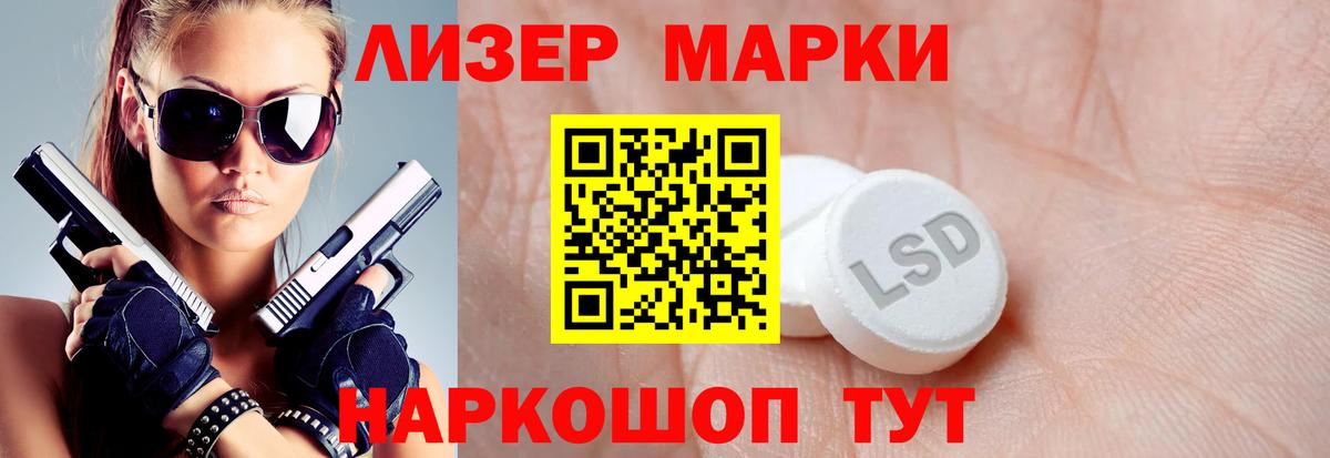 Метамфетамин Архангельск