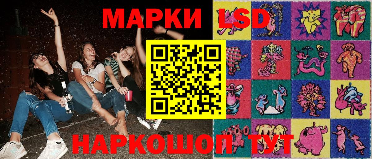 Архангельск  Наркотические марки 1500мкг  Наркотические марки 1500мкг  Марки NBOMe  Вход с VPN 