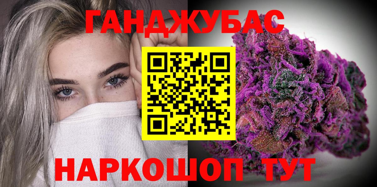 Марихуана семена  Бошки марихуана LSD WEED  Конопля гибрид  Канабис THC 21%  Архангельск  Вход с VPN 