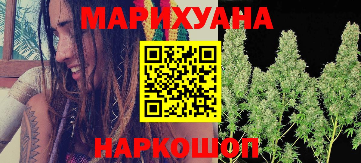 Каннабис семена Архангельск
